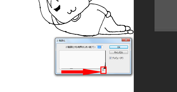 stamp6
