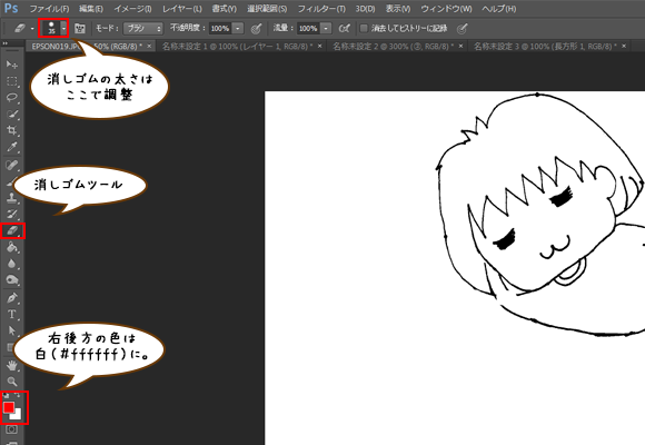stamp7