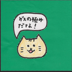 tegakistamp3