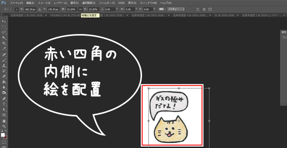 tegakistamp5