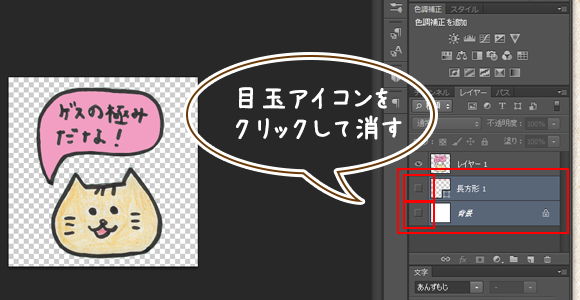 tegakistamp7
