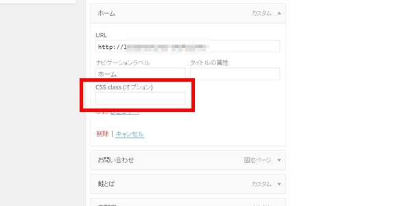 custom-menu2