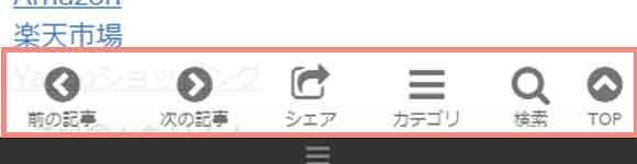 footer-menu6種