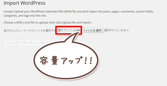 import-wordpress