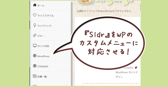 sidr1