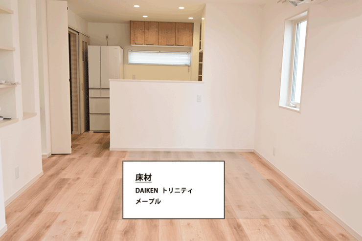 リビング床材
