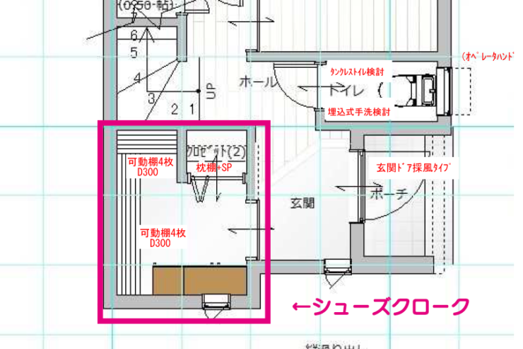 注文住宅 狭い家でもあえてシューズクロークを作った訳 Shufulife