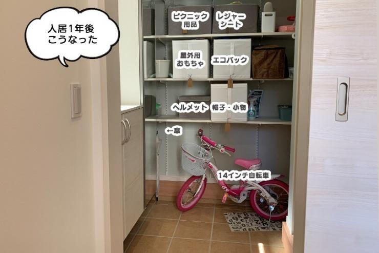 注文住宅 狭い家でもあえてシューズクロークを作った訳 Shufulife